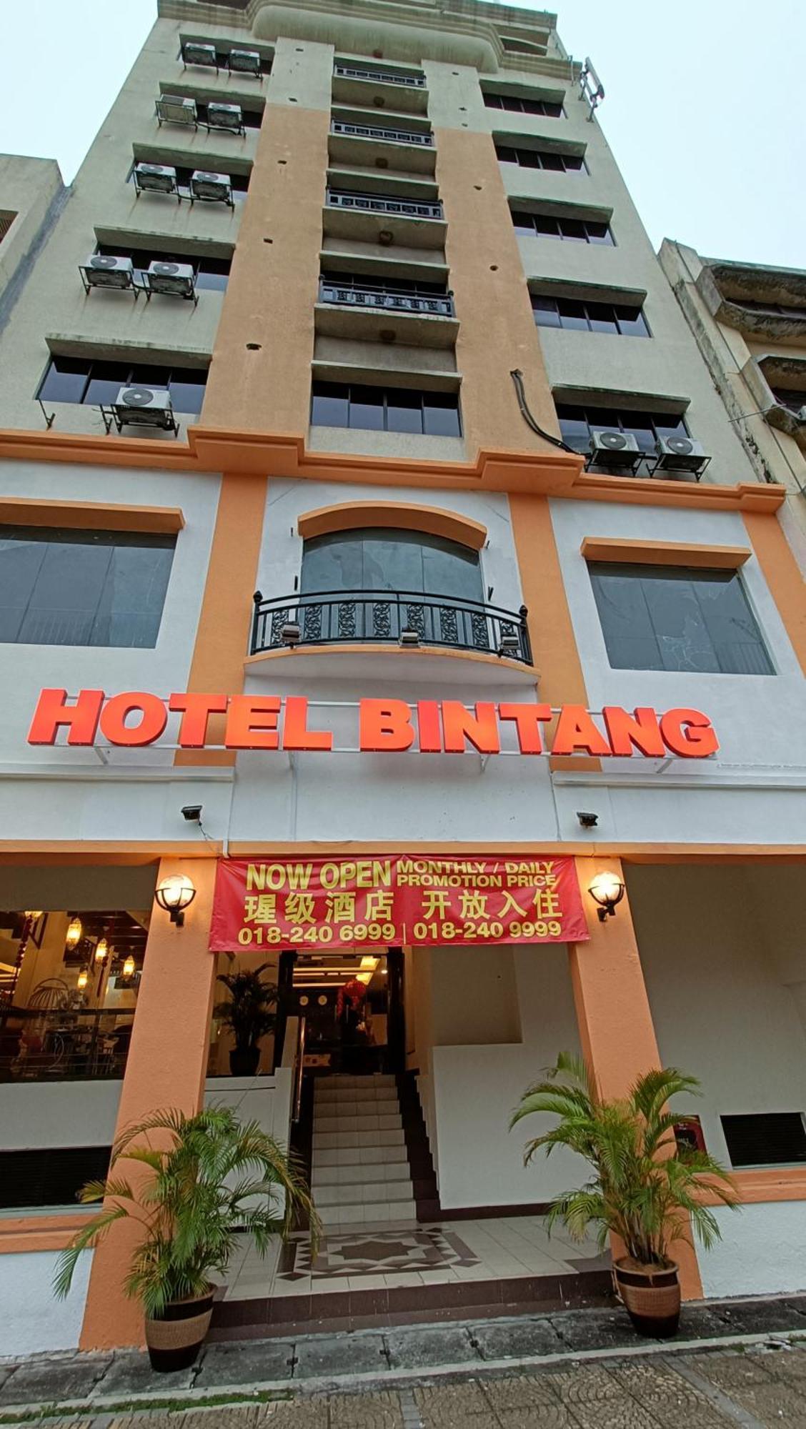 Hotel Bintang 吉隆坡 外观 照片