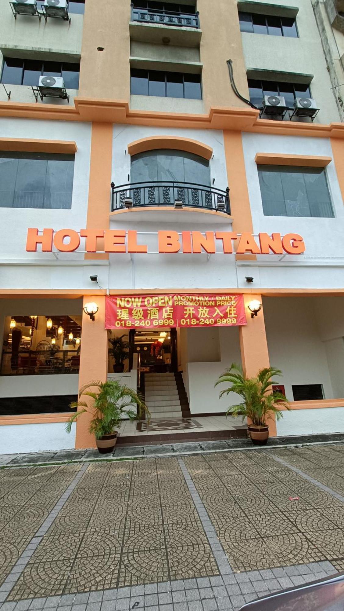 Hotel Bintang 吉隆坡 外观 照片