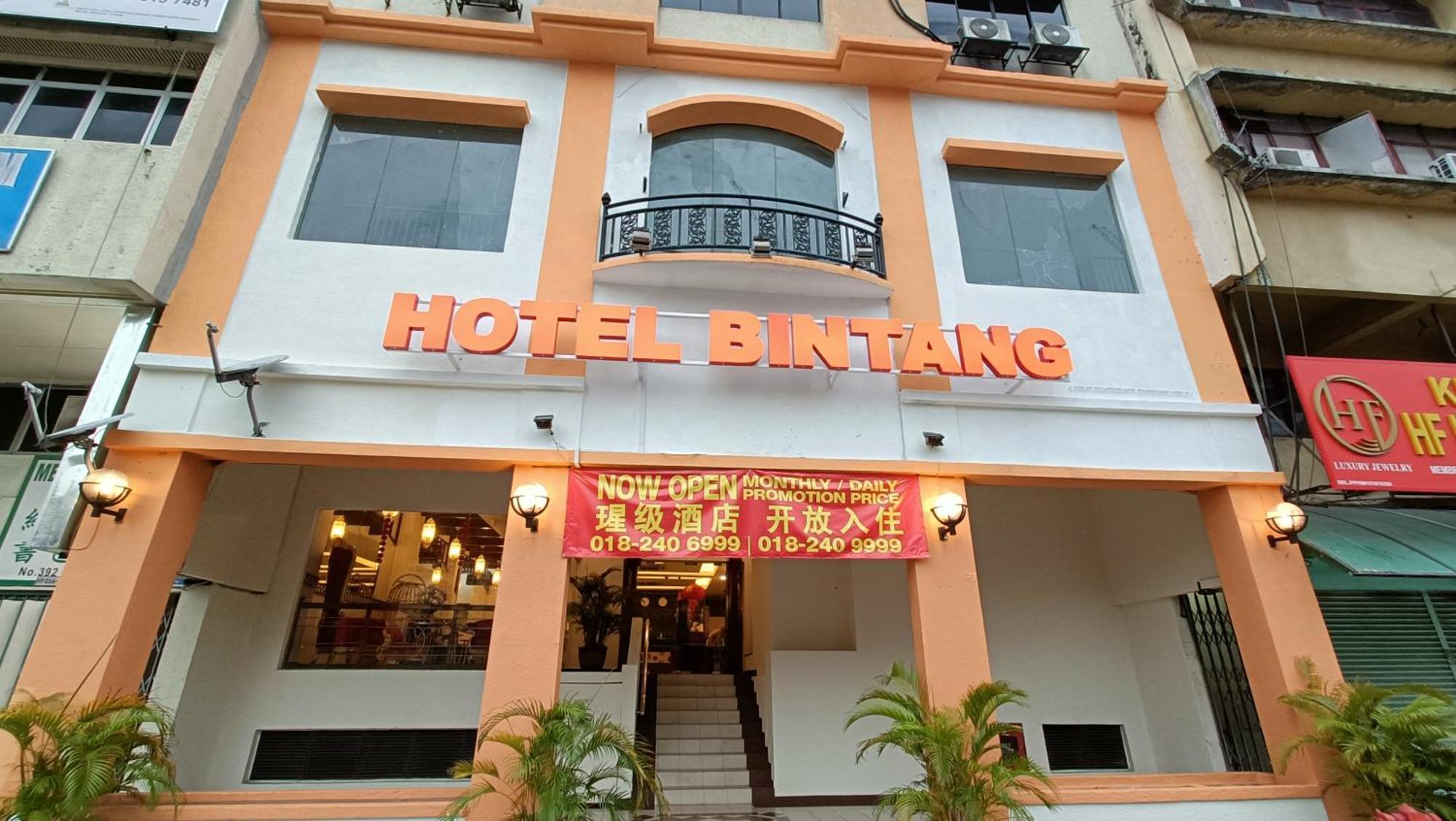 Hotel Bintang 吉隆坡 外观 照片